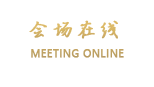 广州宇航宾馆